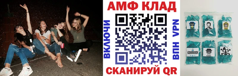 как найти закладки  Дмитриев  Amphetamine 98% 