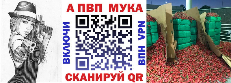 закладки  Дмитриев  Альфа ПВП Crystall 