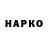 Дистиллят ТГК Wax Aldo Sardo