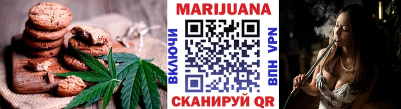 Еда ТГК конопля  как найти закладки  Дмитриев 