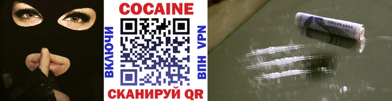 Cocaine 98%  ссылка на мегу маркетплейс  Дмитриев 