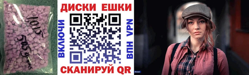 Ecstasy диски  Дмитриев 
