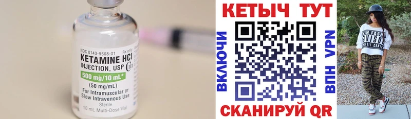 гидра зеркало  Дмитриев  Кетамин VHQ 
