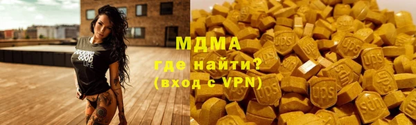 стаф Беломорск