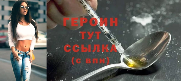 стаф Беломорск