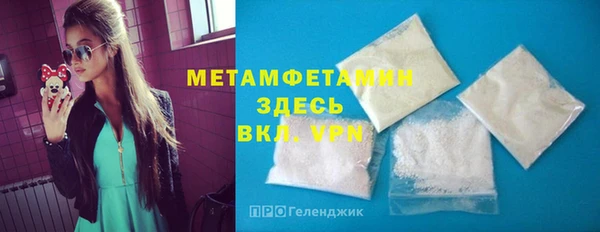 таблы Белоозёрский