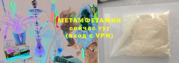 дживик Белокуриха