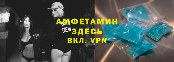 стаф Беломорск
