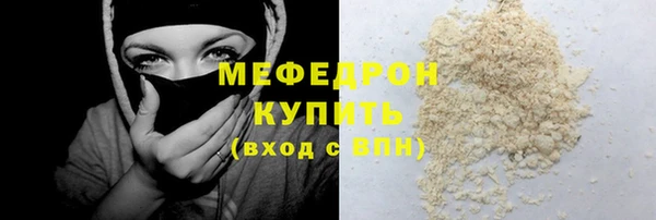 таблы Белоозёрский