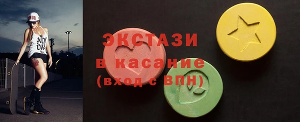 таблы Белоозёрский