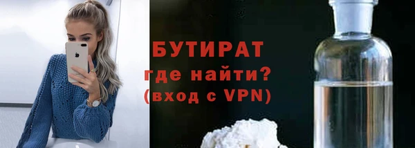 стаф Беломорск