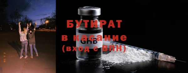 стаф Беломорск