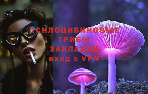 таблы Белоозёрский