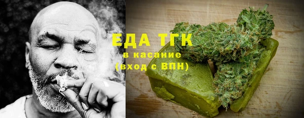 таблы Белоозёрский