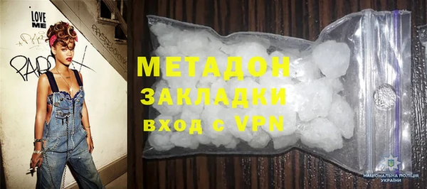 гидра Богородицк