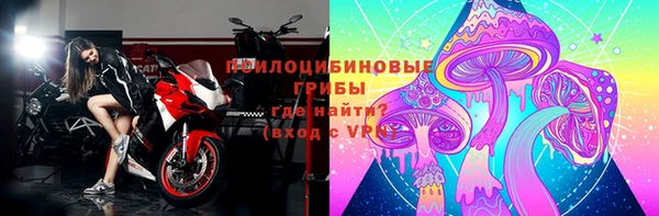 таблы Белоозёрский