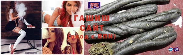 стаф Беломорск