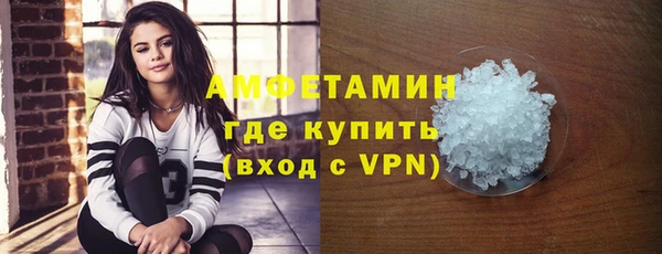 стаф Беломорск