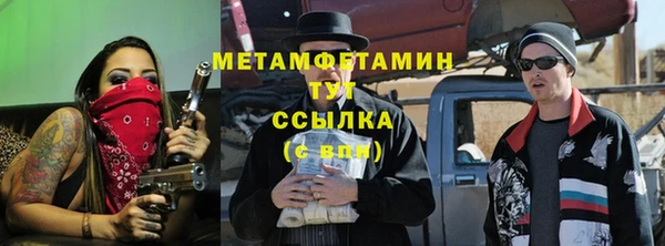 стаф Беломорск