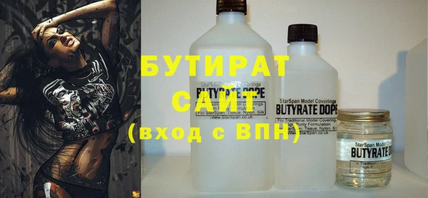 гидропоника Богданович