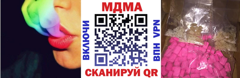 МДМА Molly  Дмитриев 