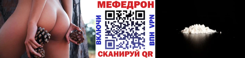 Мефедрон мука  где найти наркотики  Дмитриев 